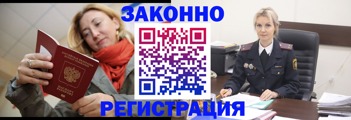 пропишу в квартире в Перми