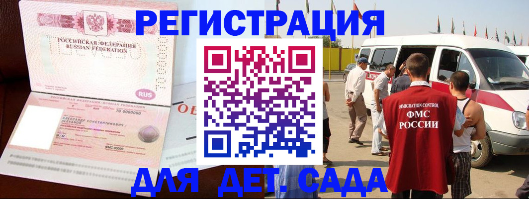 временная регистрация госуслуги в Перми